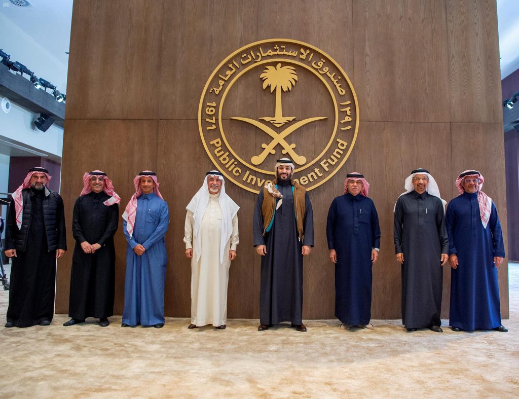 صندوق سرمایه گذاری دولتی سرمایه داری دولتی عربستان