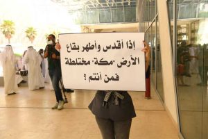تفکیک جنسیتی در دانشگاه کویت