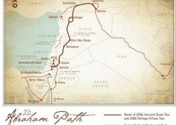 مسیر ابراهیمی