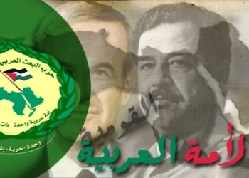 اقتصاد سیاسی پیدایش احزاب چپ عرب ۲