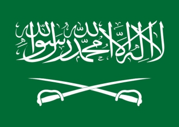 اعدام شهروند امریکایی در عربستان