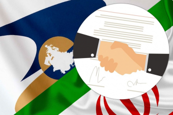 توافقنامه تجارت آزاد ایران و اوراسیا