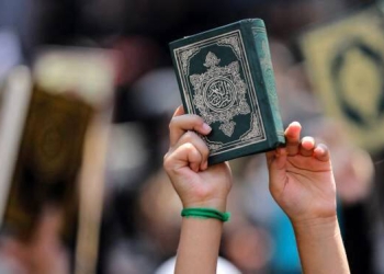 قانون ممنوعیت سوزاندن قرآن